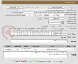 تصویر کوچک آگهی دستکش لاتکس بدون پودر 