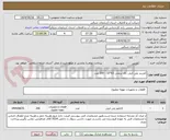 تصویر کوچک آگهی کمربند پلی اتیلن ناف برنجی 63*32 : 200 عدد
