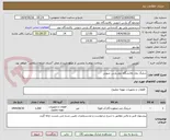 تصویر کوچک آگهی شلنگ بخار پالایشگاه دوم پارس جنوبی