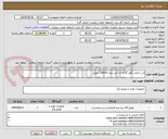 تصویر کوچک آگهی فن داخلی کولر گازی ال جی مدل 30000 اینورتر