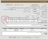 تصویر کوچک آگهی پمپ هیدرولیک