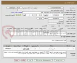 تصویر کوچک آگهی ماشین حساب مهندسی کاسیو  FX-4500PA