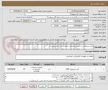 تصویر کوچک آگهی کلید مینیاتوری بر اساس مشخصات اعلام شده در فایل پیوست
