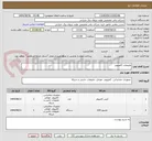 تصویر کوچک آگهی ملزومات کامپیوتر