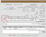 تصویر کوچک آگهی مدت زمان پرداخت 3 ماهه .مش بینی 
