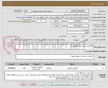 تصویر کوچک آگهی آبگرمکن مخزنی برقی 60 لیتری