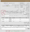 تصویر کوچک آگهی خرید و نصب و راه‌اندازی منبع ذخیره آب 40.000 لیتری به همراه بوستر پمپ و متعلقات دیگر