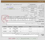 تصویر کوچک آگهی خرید پلاستیک اعتباری