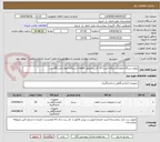 تصویر کوچک آگهی روتور دستگاه انعقاد(دستگاه الیت) 20 کارتن/محلول wash (دستگاه انعقاد الیت)20 عدد