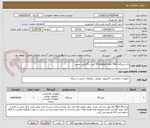 تصویر کوچک آگهی یک دستگاه IP phone Cisco 7861 آکبند با گارانتی معتبر
