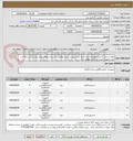 تصویر کوچک آگهی تقاضا شامل 5 آیتم تجهیزات اندازه گیری دما میباشد .خرید مطابق با شرح استعلام بهای پیوست در سامانه در غیر اینصورت ترتیب اثر داده نخواهد شد