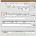 تصویر کوچک آگهی خرید میل سوپاپ 457 برند مرسدس