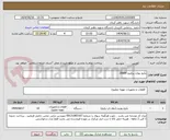 تصویر کوچک آگهی پکیج بوتان پرلاپرو 28000
