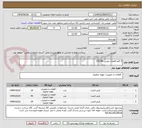 تصویر کوچک آگهی 3 قلم قطعات توربین SOLAR