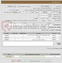 تصویر کوچک آگهی ایجاد دو چشمه سرویس بهداشتی در محل مشخص شده در روستا 