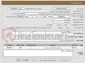 تصویر کوچک آگهی خرید3000تن شن3/8