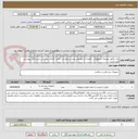 تصویر کوچک آگهی پک دتکتور دیحیتال رادیولوژی ،،باتوجه به توصیفی بودن درخواست، قیمت گذاری براساس شرح فایل پیوستی می باشد 