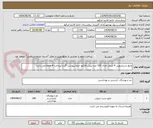 تصویر کوچک آگهی مایع دستشویی 4 لیتری تعداد 100 عدد-پیش فاکتور حنما پیوست گردد-پرداخت 4 ماهه می باشد