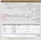تصویر کوچک آگهی دوربین عکاسی با مشخصات در فایل پیوست