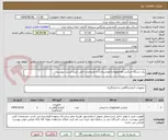 تصویر کوچک آگهی یک دستگاه میکسر هماتولوژی(خورشیدی) با مشخصات فنی شرح لیست پیوست