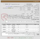تصویر کوچک آگهی روغن موتور40*5 پلاتینیوم:60 لیتر_روغن موتور40*10: 60 لیتر__روغن موتور50*20: 100 لیتر__ آب رادیاتور:30 لیتر__شیشه شور: 30 لیتر__ ضد یخ: 40 لیتر.