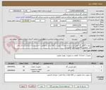 تصویر کوچک آگهی کنتور و رگلاتور گاز طبق لیست و مشخصات  پیوست- کالا ایرانی و مطابق با اخرین ورژن استانداردشرکت ملی گاز- حضوردر AVL وزارت نفت الزامیست