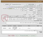 تصویر کوچک آگهی خرید 20000 سیم کارت دائمی ای پی ان دار  