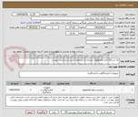 تصویر کوچک آگهی یک دستگاه کانتر هماتولوژی دیجیتال با مشخصات فنی شرح لیست پیوست