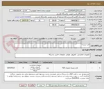 تصویر کوچک آگهی هارد اینترنال