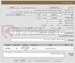 تصویر کوچک آگهی پانل گچی ، استاد و اف چنل طبق مشخصات پیوست