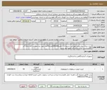 تصویر کوچک آگهی کنترل نرمال بیوشیمی بایورکس ترجیحا لات نامبر045HSNتعداد50عدد مورد نیاز میباشد-کالا دارای کد IRCوبرچسب اصالت و شرکت عضو آیمد باشد