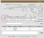 تصویر کوچک آگهی فروسیلیس