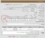 تصویر کوچک آگهی آبسرد کن مخزن دار