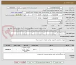 تصویر کوچک آگهی یک دستگاه اسکنر