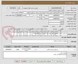 تصویر کوچک آگهی دستکش جراحی مخصوص اتاق عمل قلب سایز 7  تعداد 600 جفت
