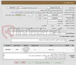 تصویر کوچک آگهی پارچه تنظیف کرباس توری
