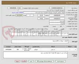 تصویر کوچک آگهی بذر چمن اسپرت گلدلاین ایتالیا 4 تخم به مقدار 500 کیلوگرم