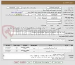 تصویر کوچک آگهی گچ آتل 38*12.5 تعداد 600 عدد ///گچ آتل 112.5*20 تعداد 200 عدد 