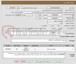 تصویر کوچک آگهی ایزوتون سیسمکس من300عدد
