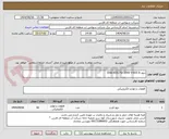 تصویر کوچک آگهی دیود DSA 60317G- 2000 V-603 A