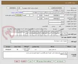 تصویر کوچک آگهی 1-زغال کربنی بامشخصات فنی  هزینه حمل وگارانتی به عهده فروشنده می باشد.
TYPE CG 626