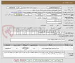 تصویر کوچک آگهی خرید 13 عدد سردکن گیربکس اتوماتیک ZF  (اکولایف)  
تیپ گیربکس :  1700
کد فنی : 0501.219.784

