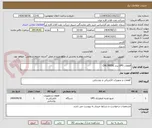 تصویر کوچک آگهی قطعات UPS برند CHLORIDE