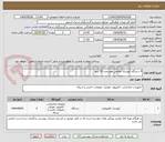 تصویر کوچک آگهی 4 دستگاه کیوسک تعاملی هوشمند 50 اینچ