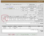تصویر کوچک آگهی گان و کلاه شلوار بزرگسال