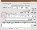 تصویر کوچک آگهی دوغ تک نفره گرمادیده به تعداد 5000 عدد(قوطی پت)