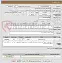تصویر کوچک آگهی بذر گل