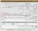 تصویر کوچک آگهی تقاضای 0439162 RADIATOR 3516