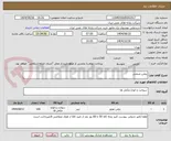 تصویر کوچک آگهی روغن صنعتی