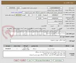 تصویر کوچک آگهی خشک کن تمام بدن(مورد نیاز دراستخر)